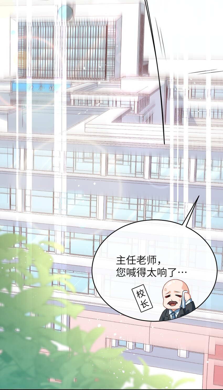 001 情敌你有事吗_8