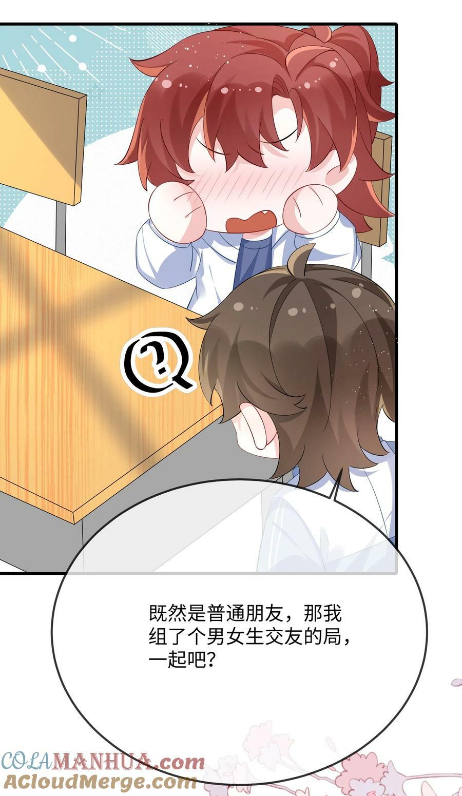 062 什么叫和好？21