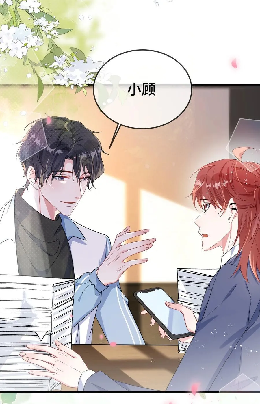 102 出国？11