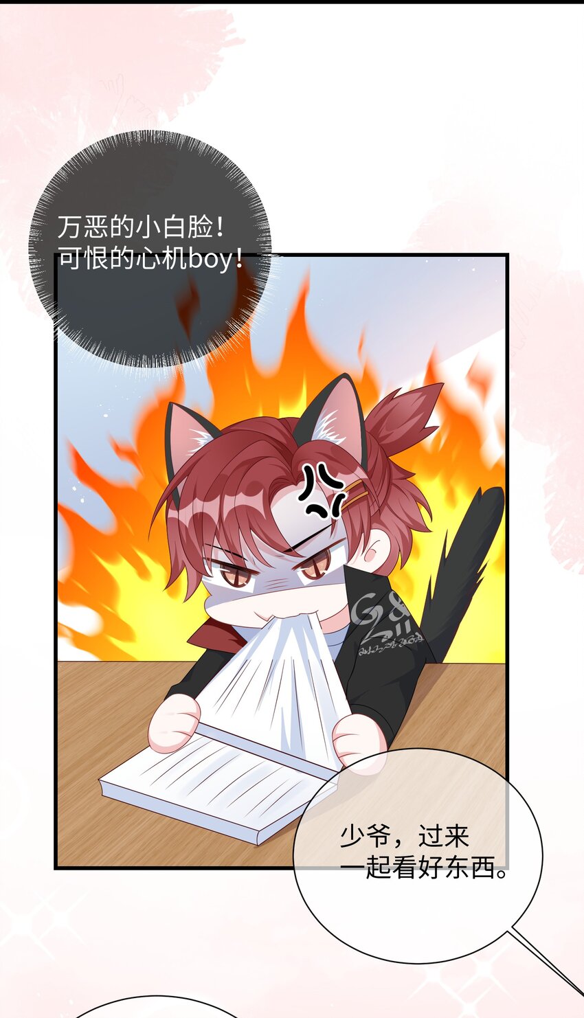 004 似乎，有点过界_32
