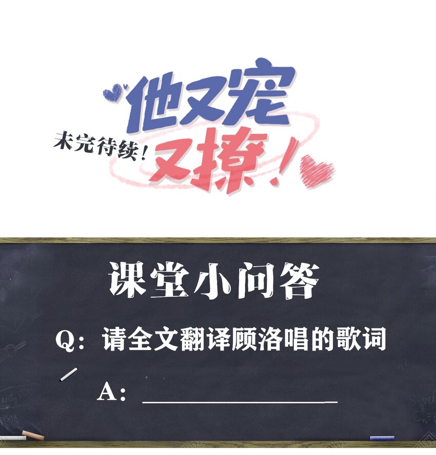 020 小顾同学，解释一下？37