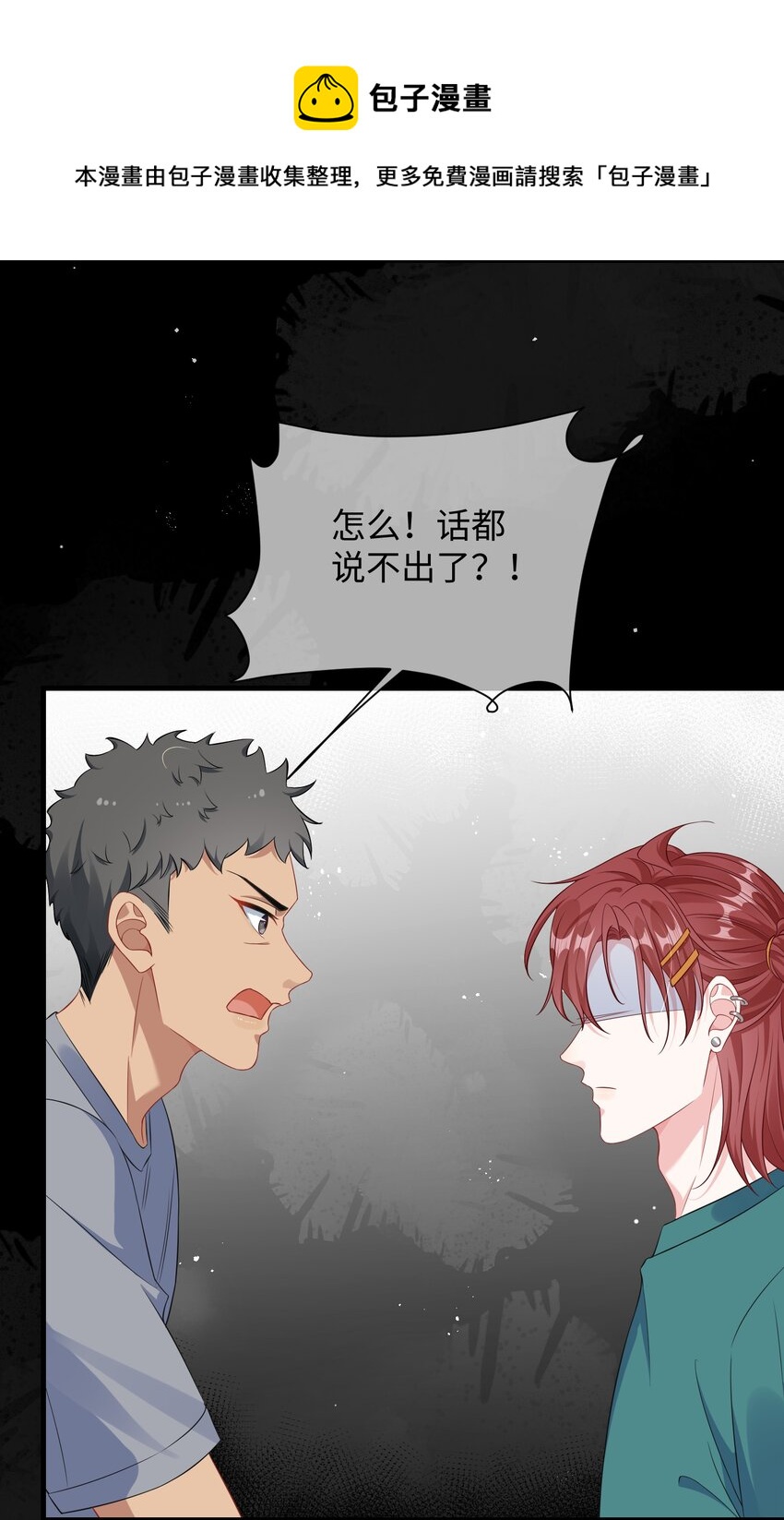 016 叫家长？28