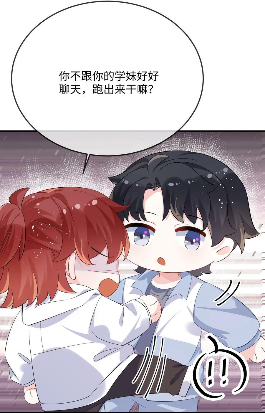 063 我为什么要心虚？！31