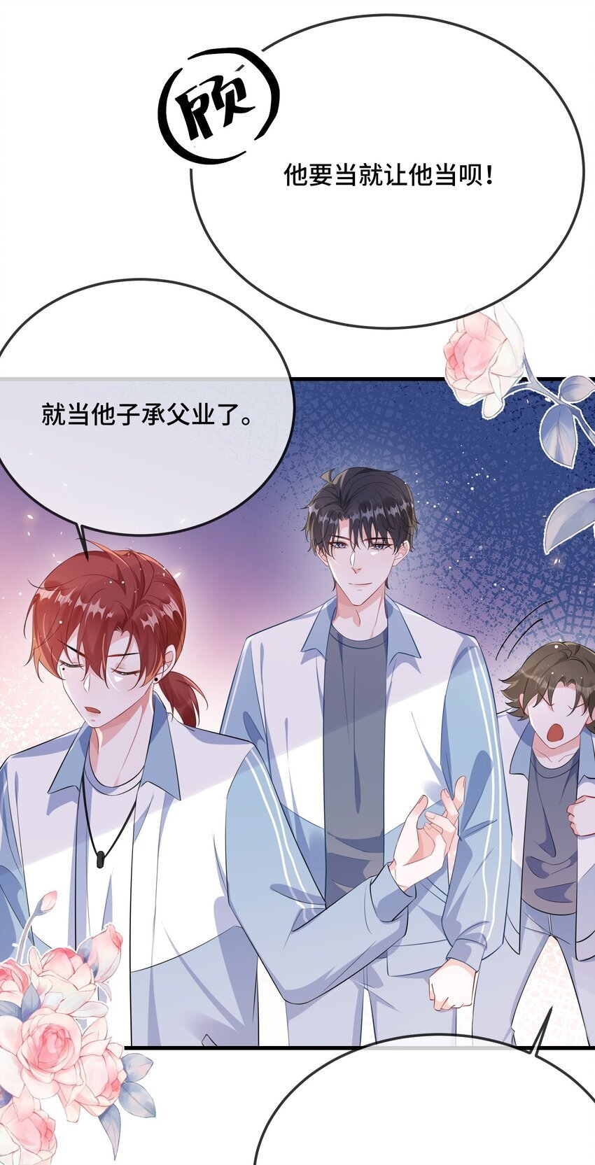 078 我可以牵你的手吗？15