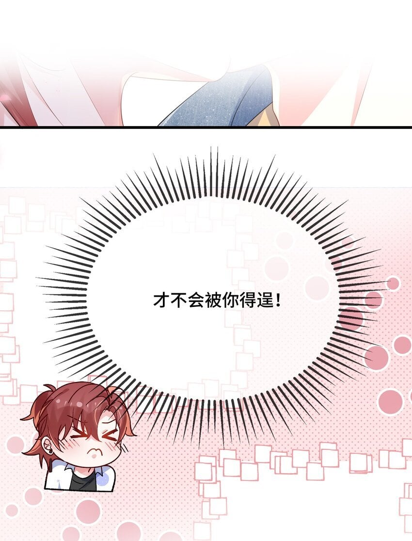 083 你有偷情的自觉吗？32