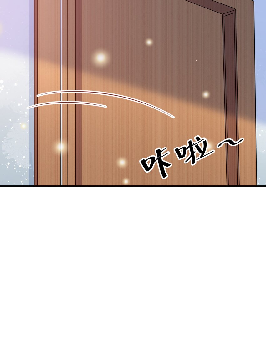 035 能不能快点？20