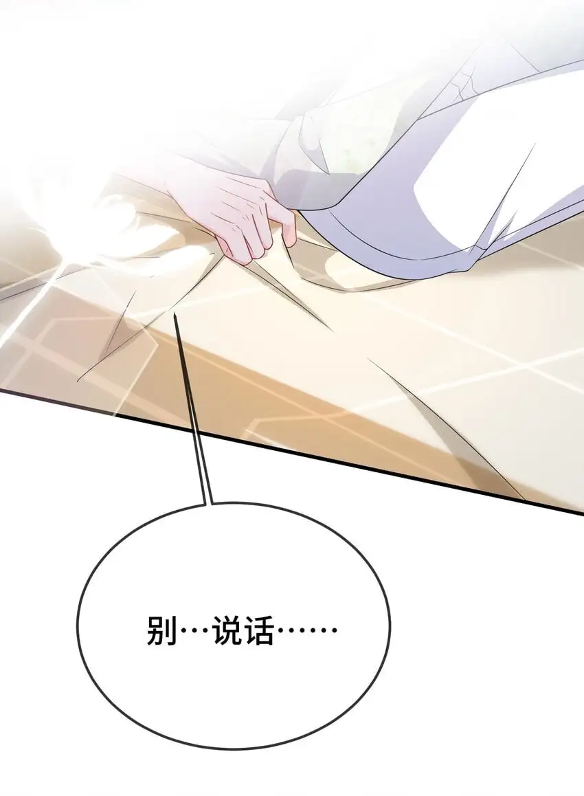 097 你男朋友学得怎么样？22