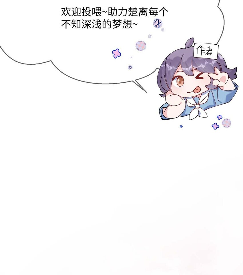 048 我嘴怎么了？27