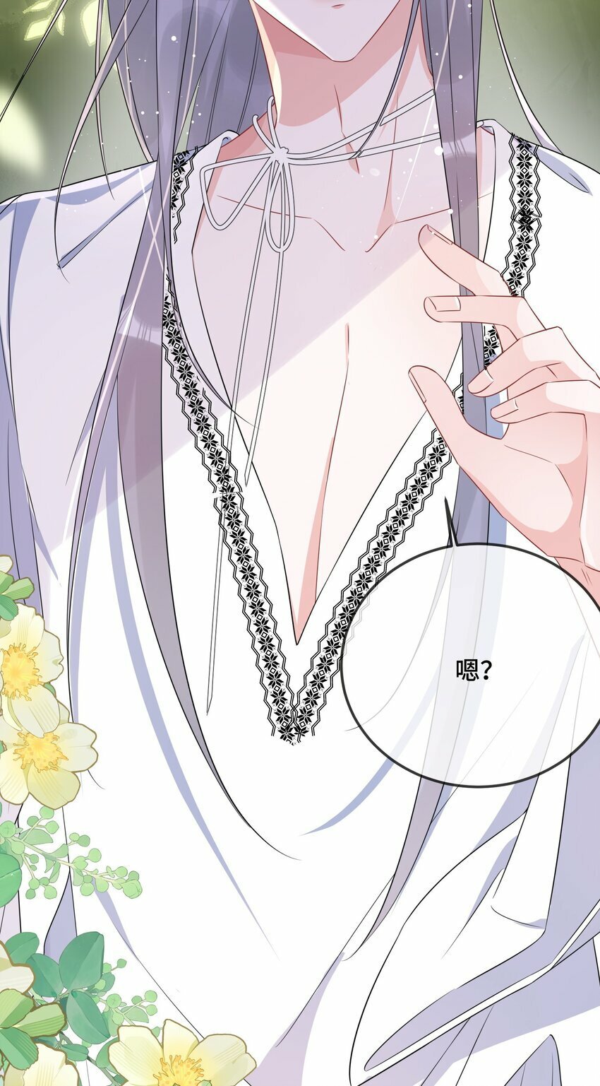 076 我好看还是他好看？50