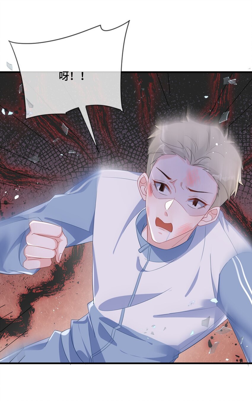 080 你又想做什么？！31