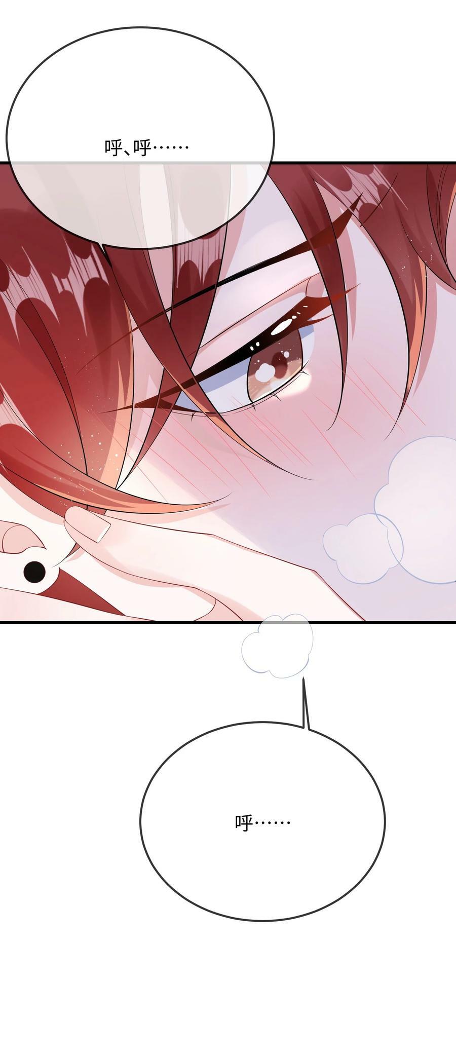 060 可以吻你吗？13