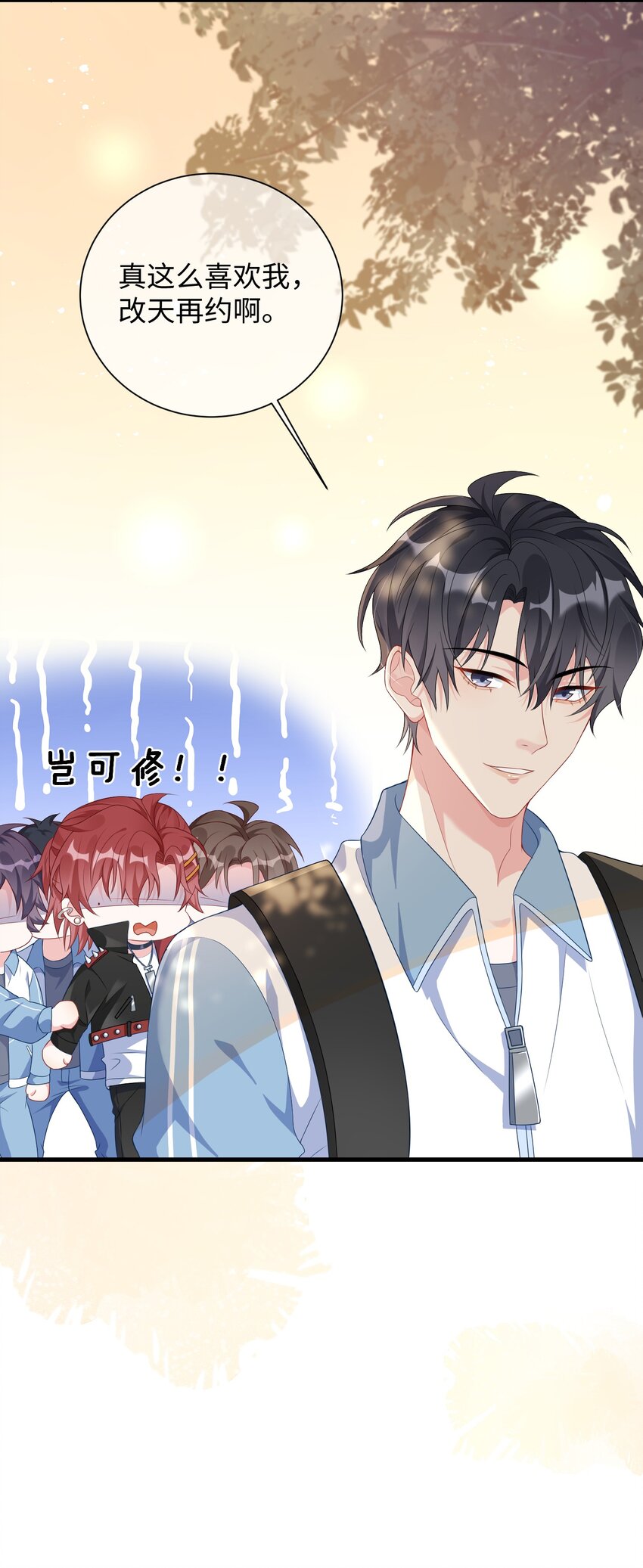 004 似乎，有点过界_6