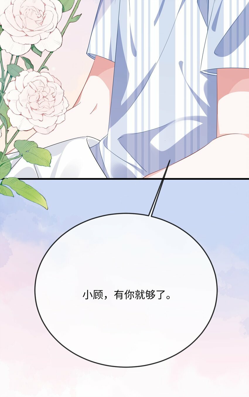071 介绍个女朋友？16