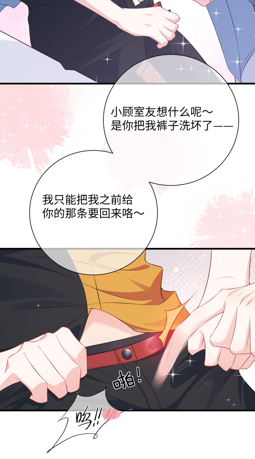 021 楚离他是不是喜欢……？8