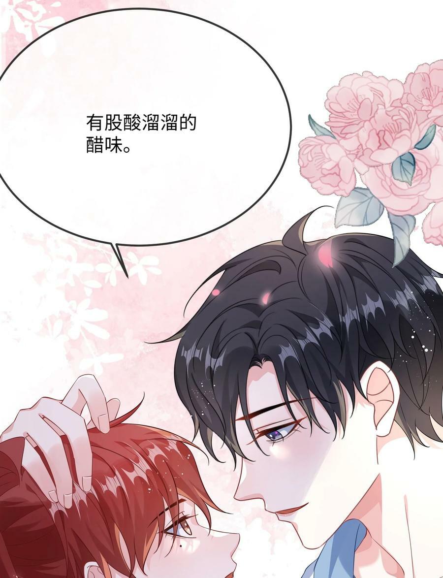 063 我为什么要心虚？！34