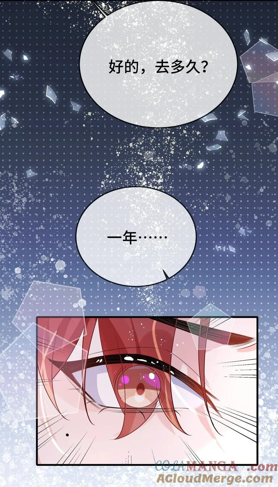 102 出国？16
