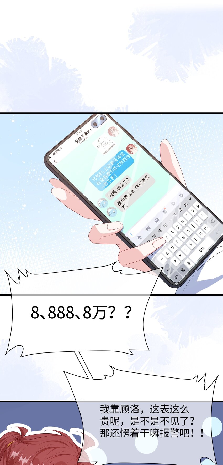025 你觉得我适合穿什么？18