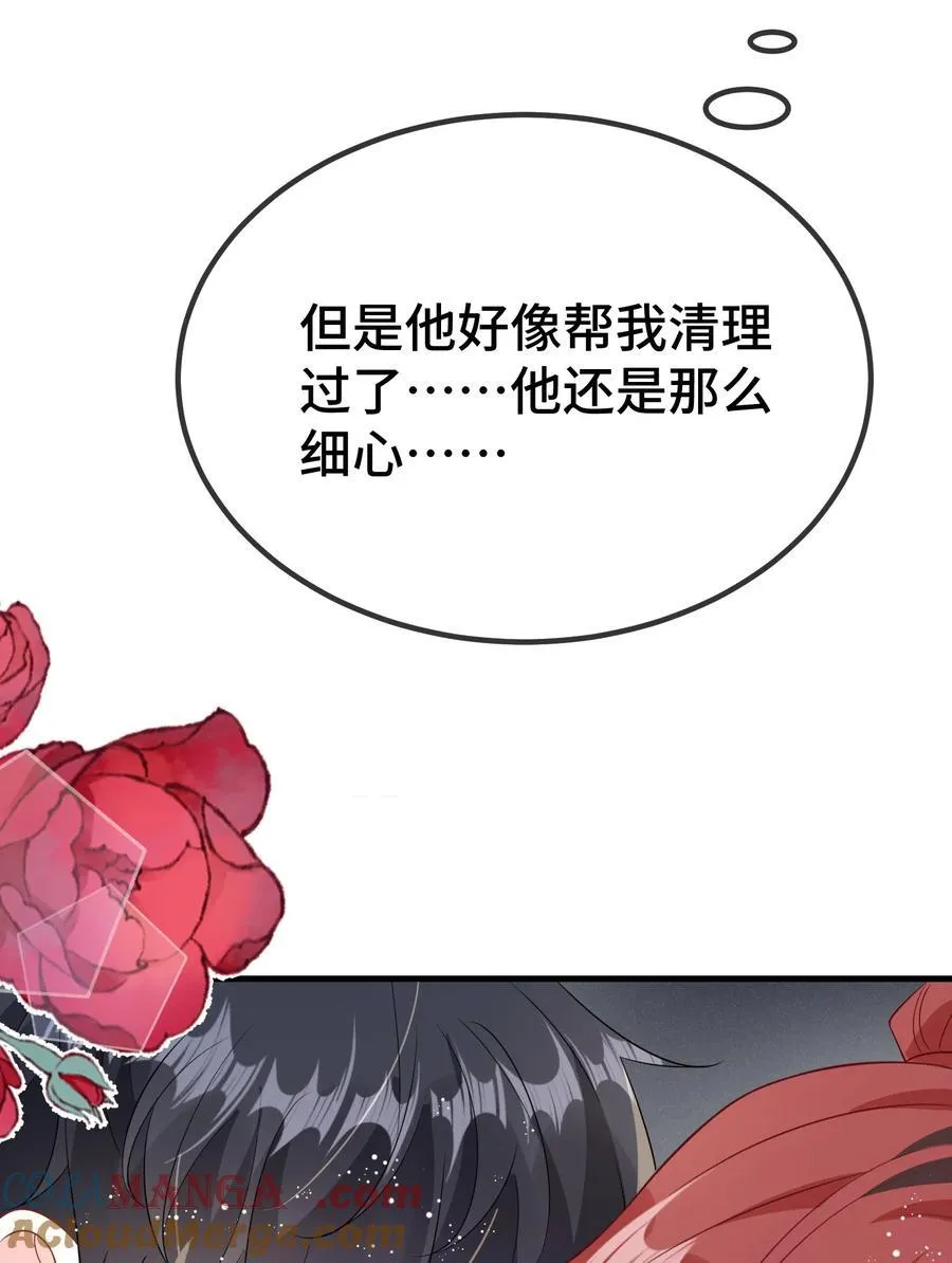 115 是在回味吗？32