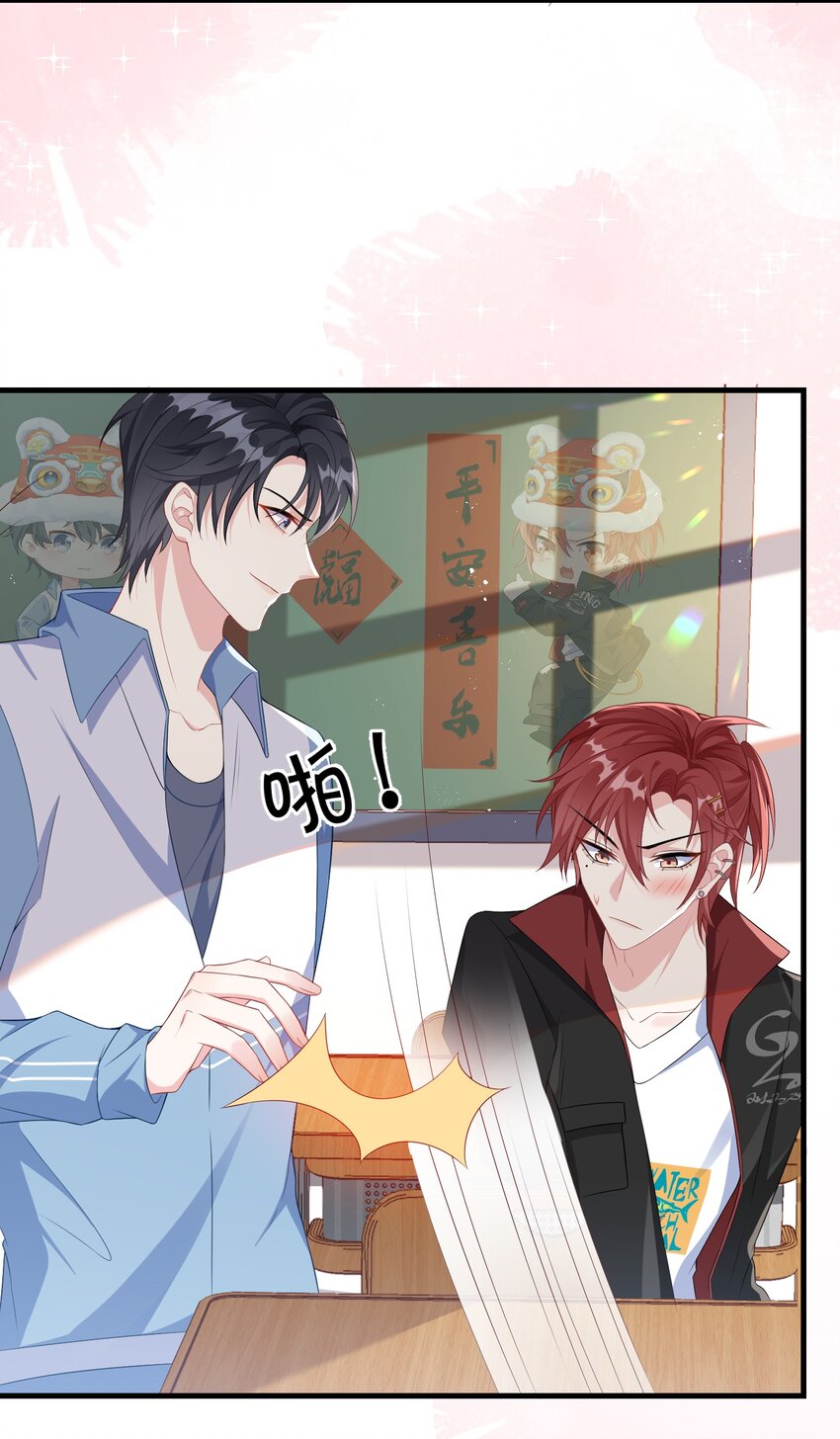 006 他好像也不是很讨厌_2