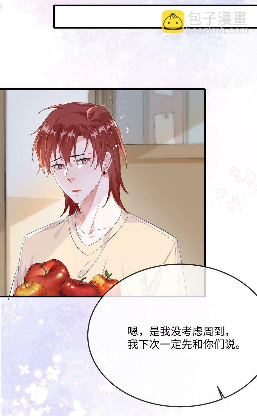 071 介绍个女朋友？25
