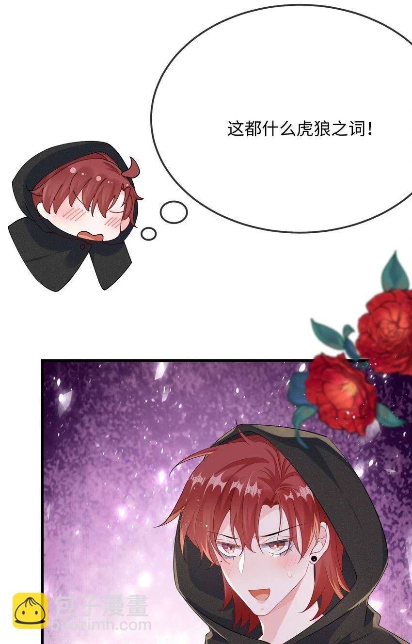 055 谁是最美的人？30