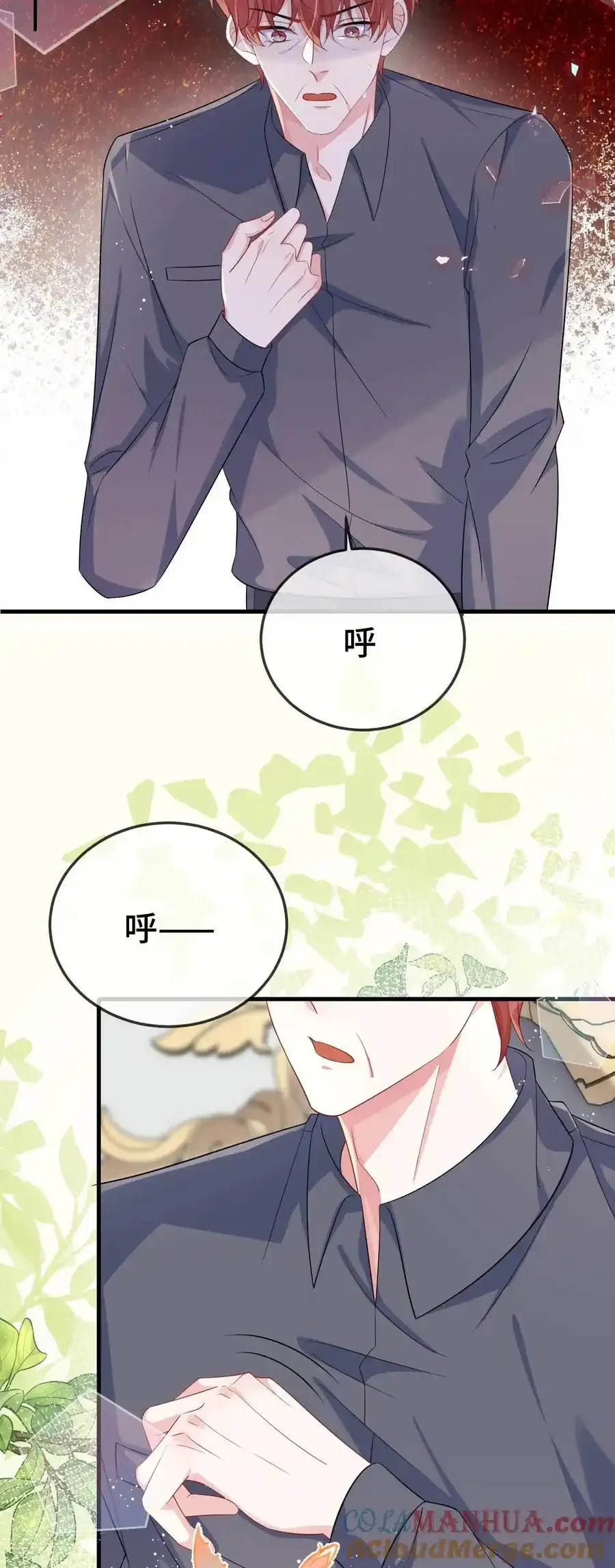 096 讨好未来婆婆？14