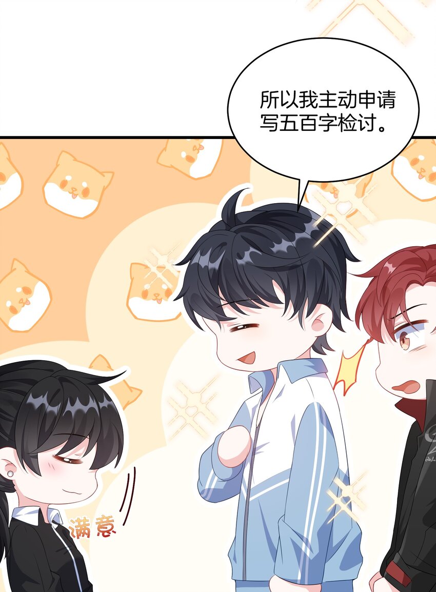 005 相亲相爱，礼尚往来_10