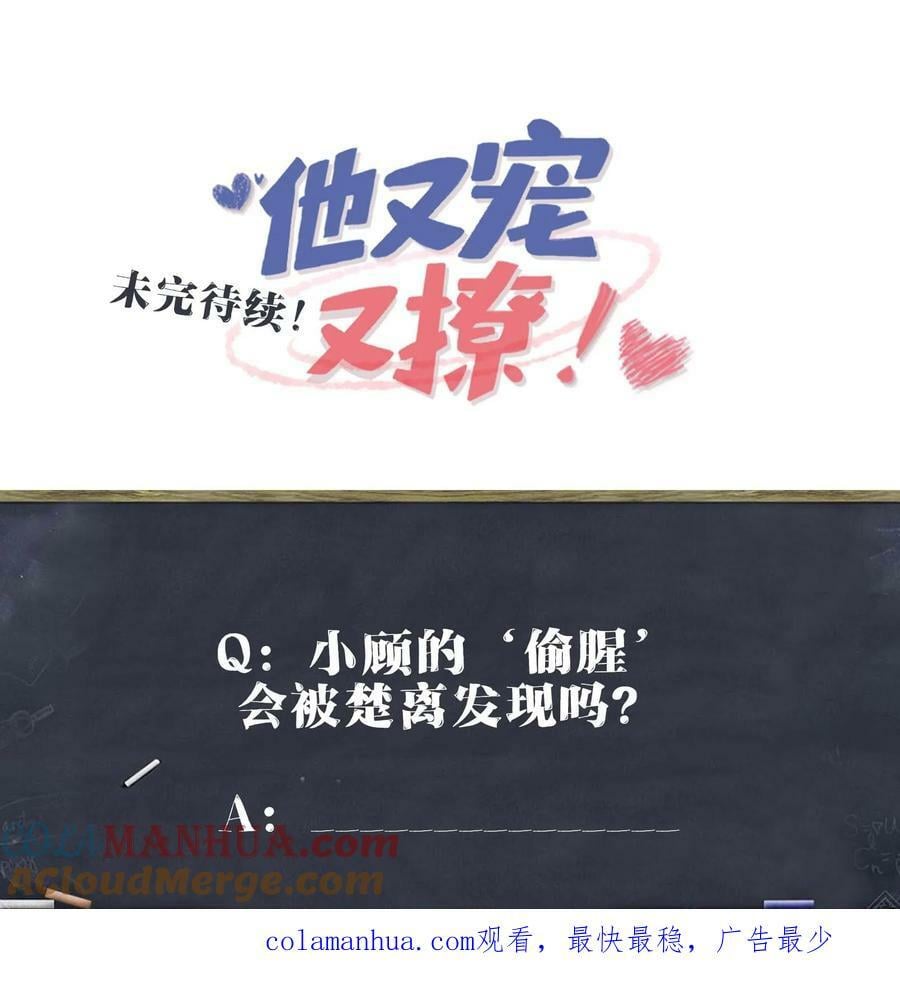 062 什么叫和好？54