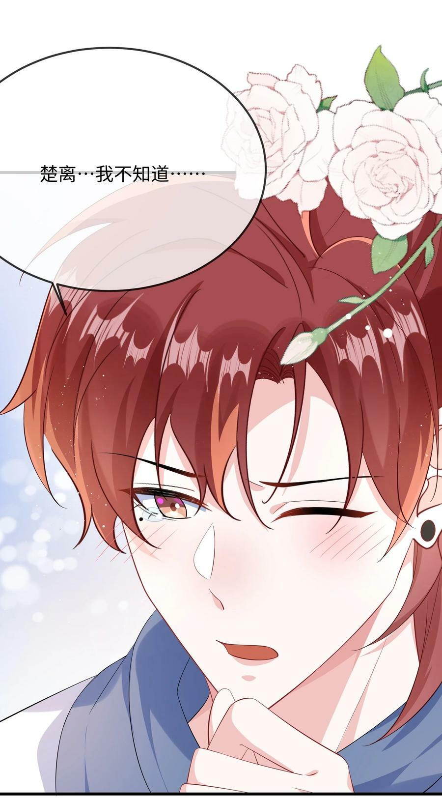 061 谁惹你不高兴了？17