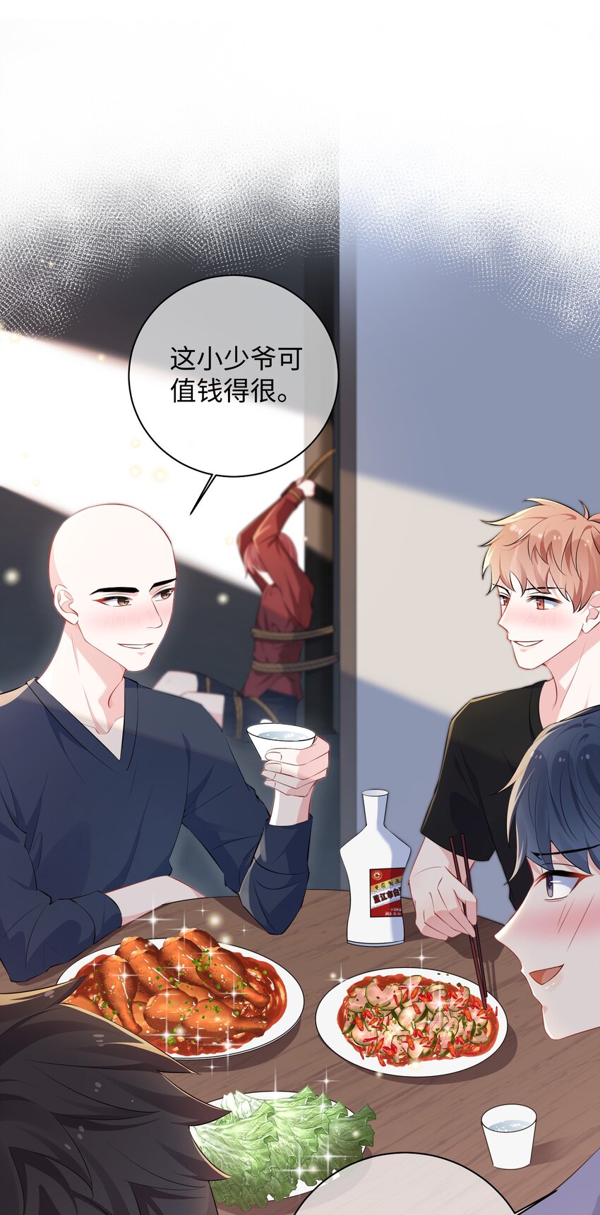 027 准备食狗粮？10