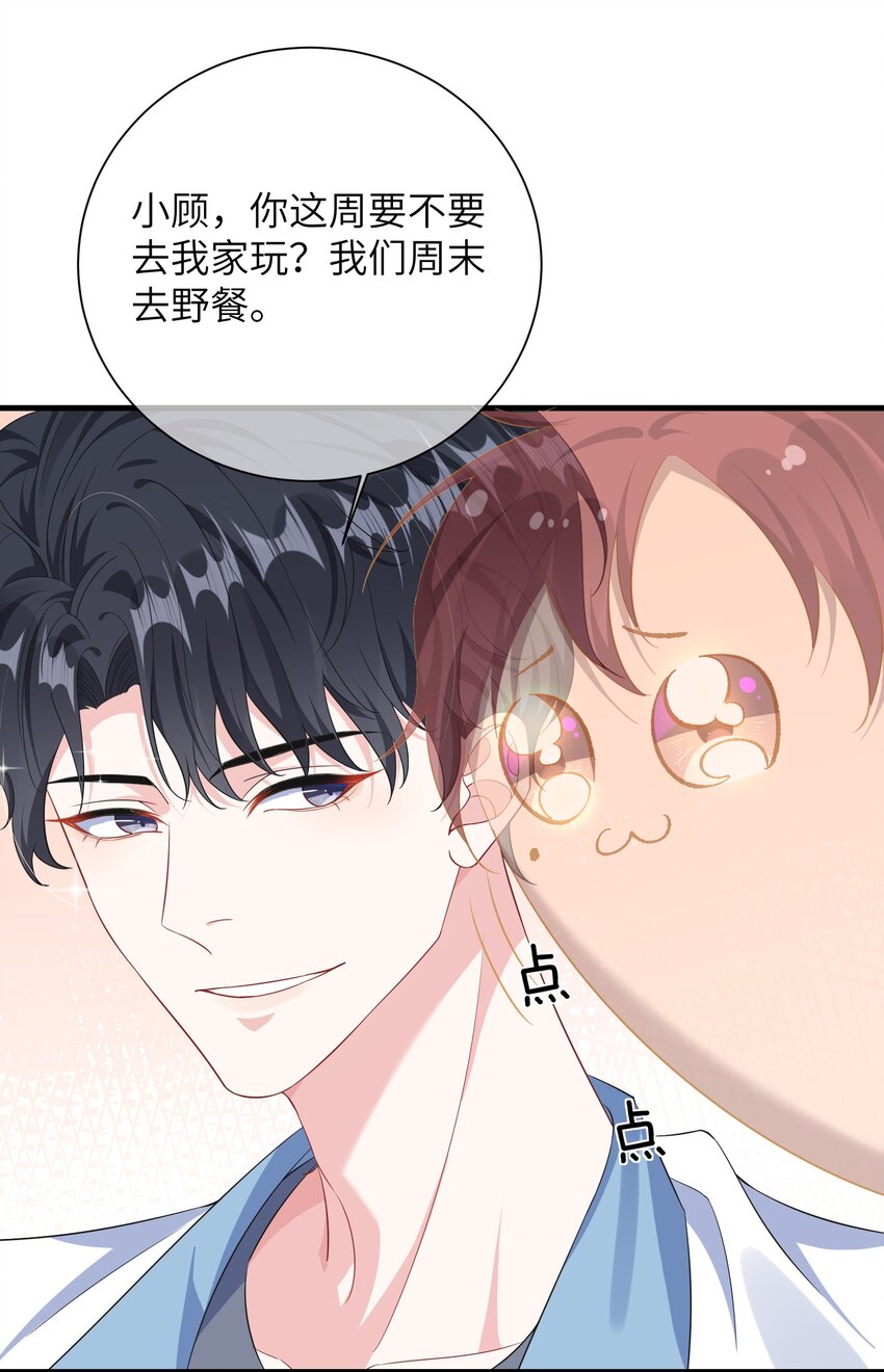 029 你想吃什么？36