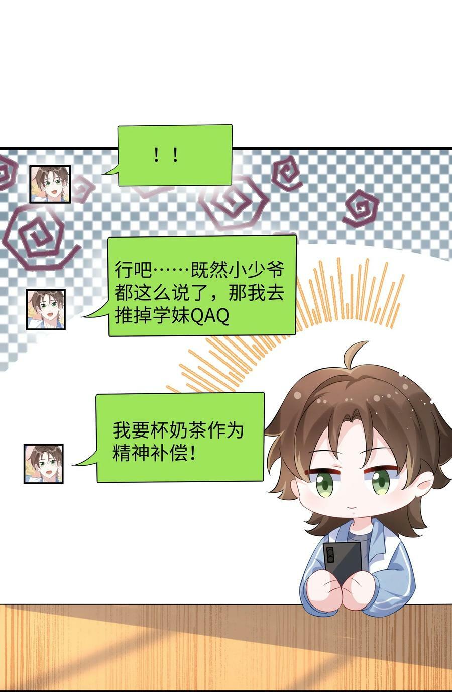 062 什么叫和好？44