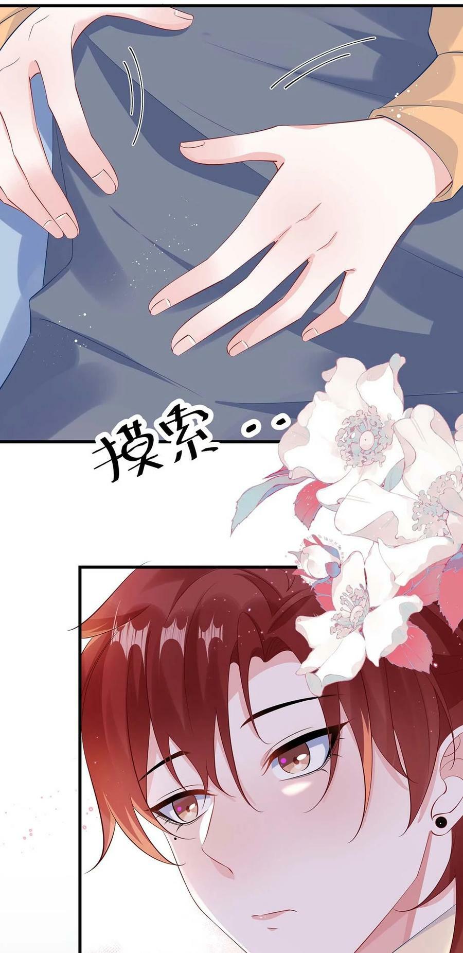058 你对我很中意？19