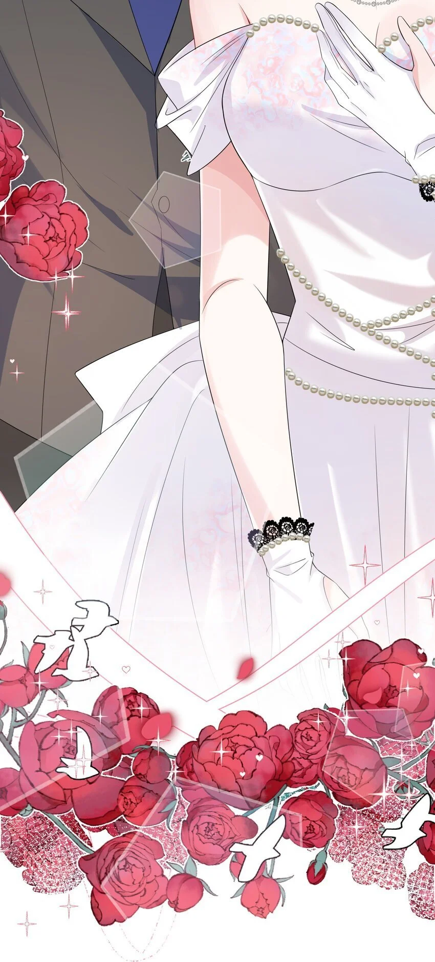 094 订婚？和谁？43