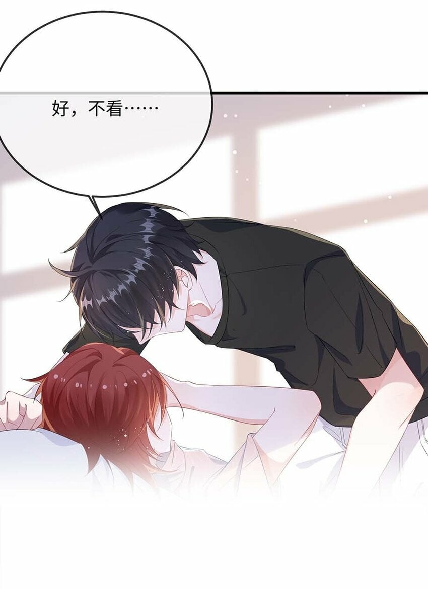 074 这是表白？29