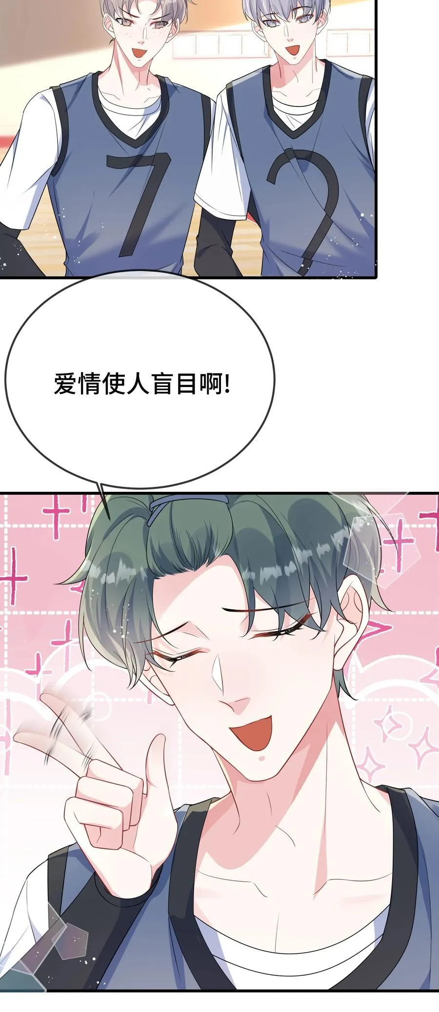 107 这么关心我呀？7