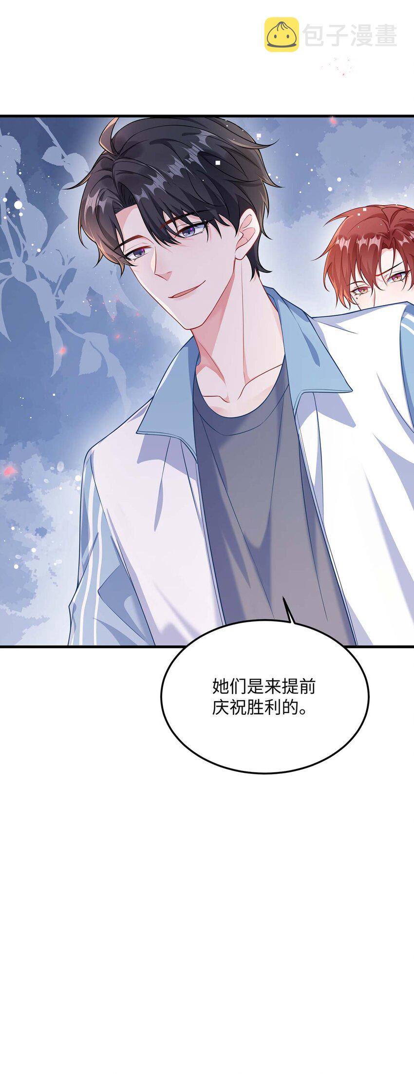 045 谁要你心疼了？25