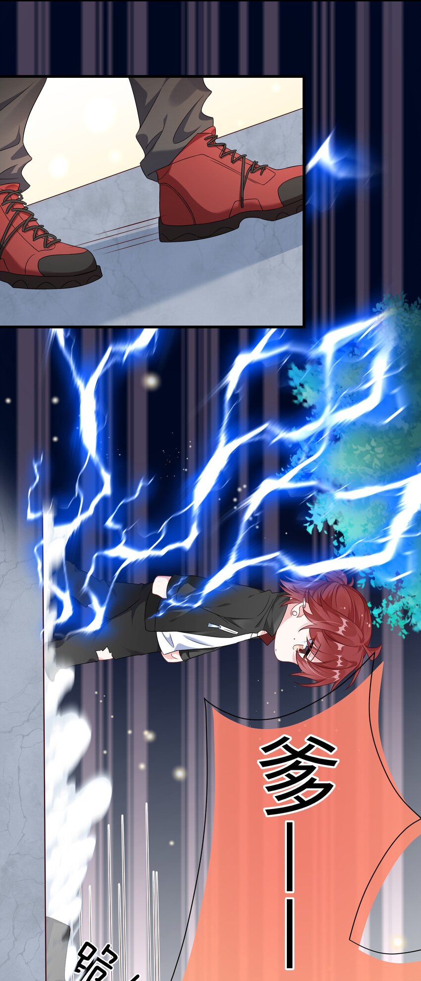 008 知道错了吗_37