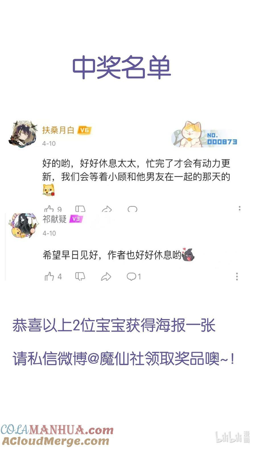 064 叫不醒？45