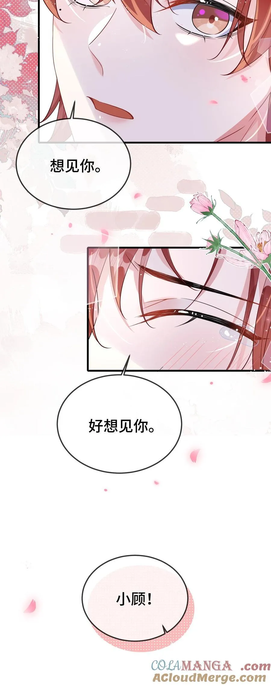 102 出国？28