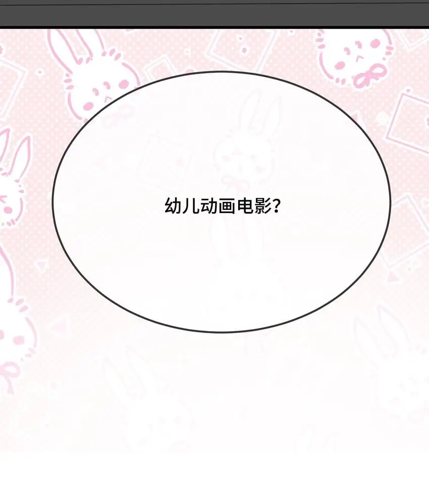 091 爱情动作片？32