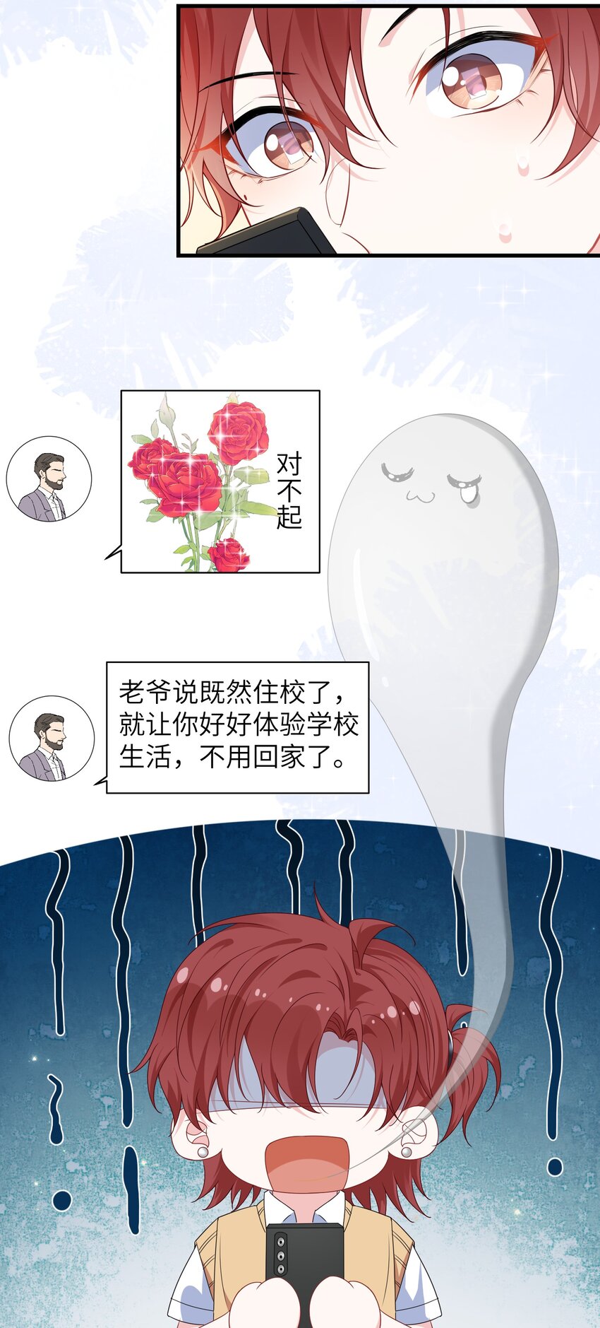 029 你想吃什么？34