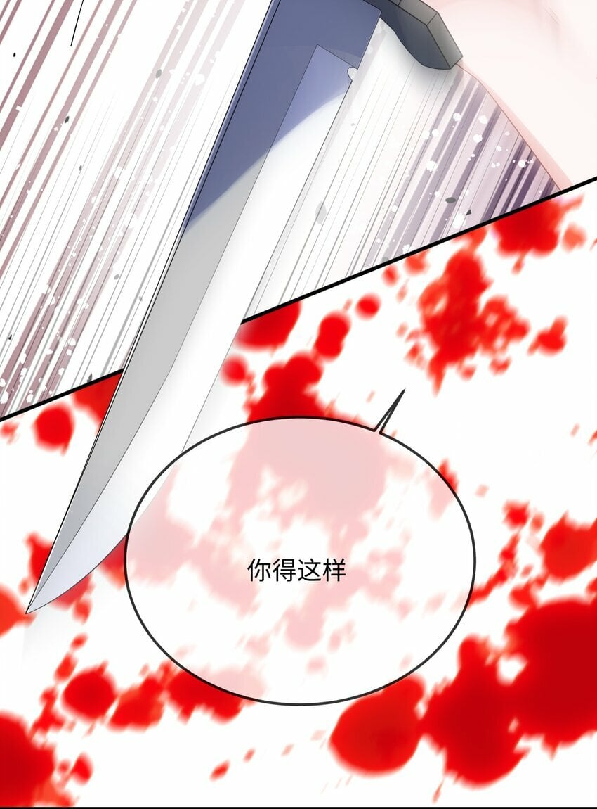 067 你不要命了？35