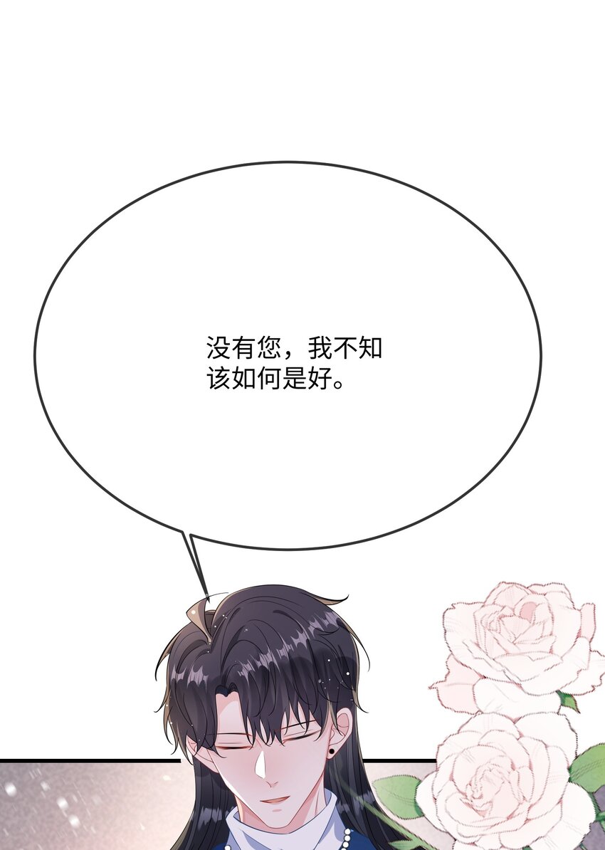 056 百合小剧场？26