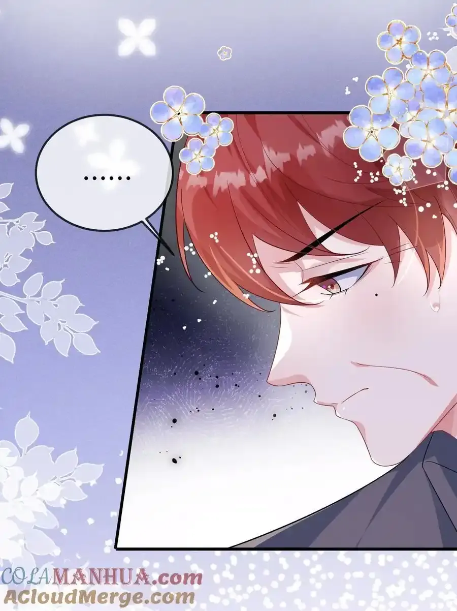 096 讨好未来婆婆？8