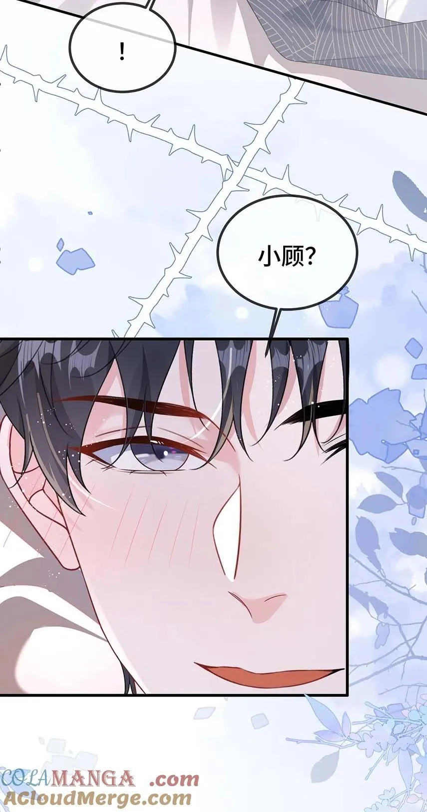 115 是在回味吗？8