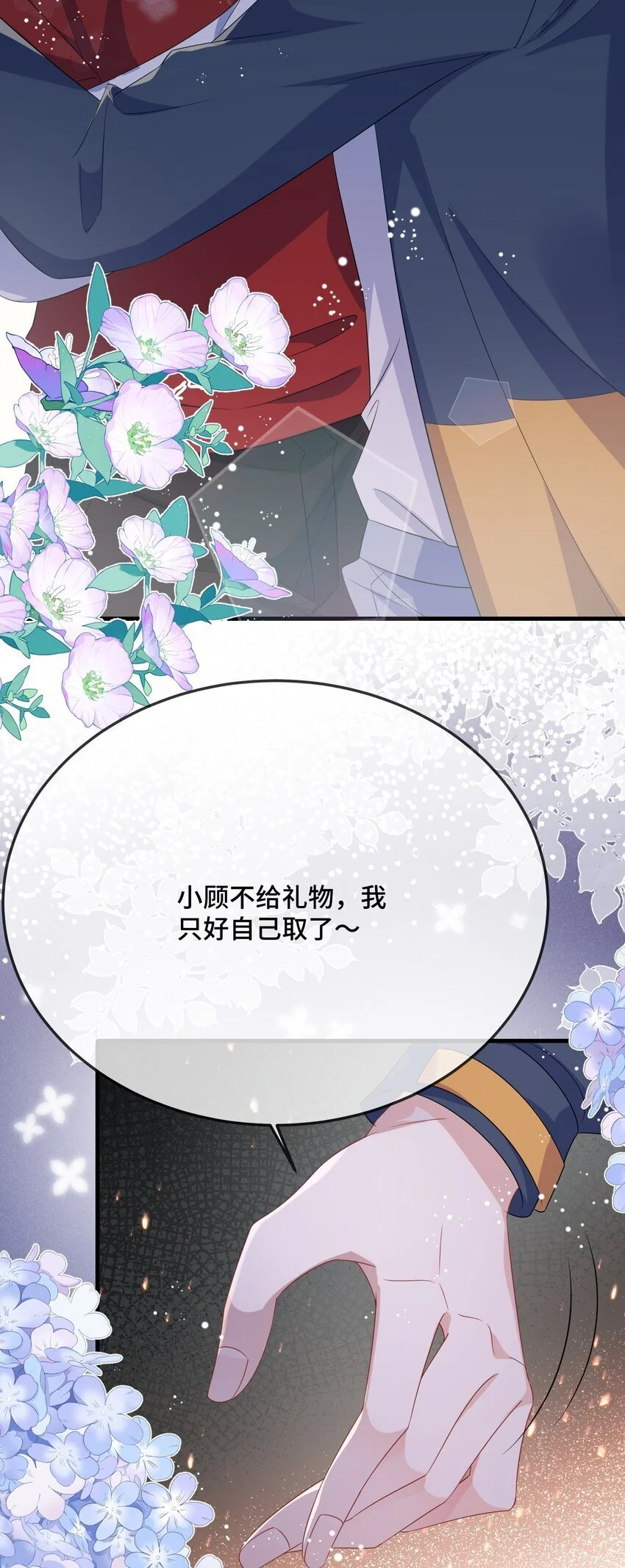 091 爱情动作片？36