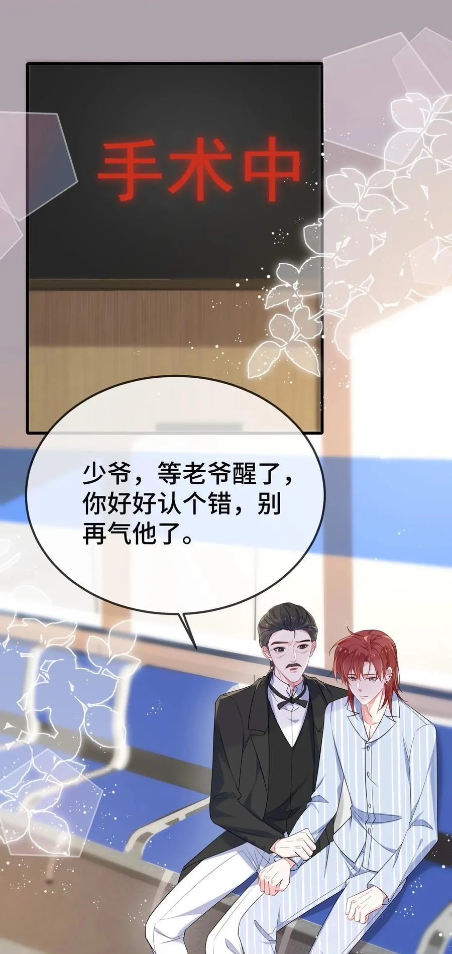 101 还可以是朋友吗？1