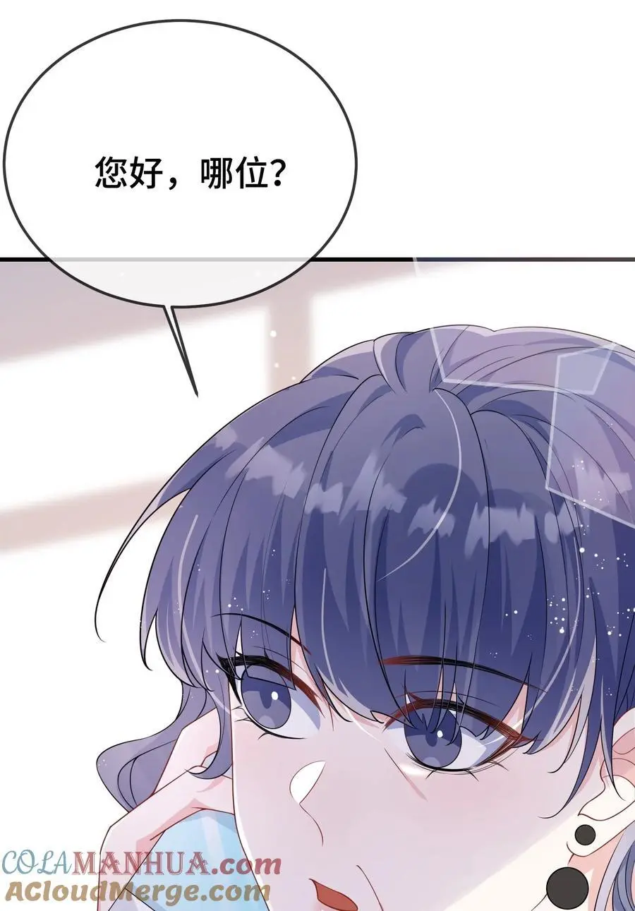 098 知道回来了？36