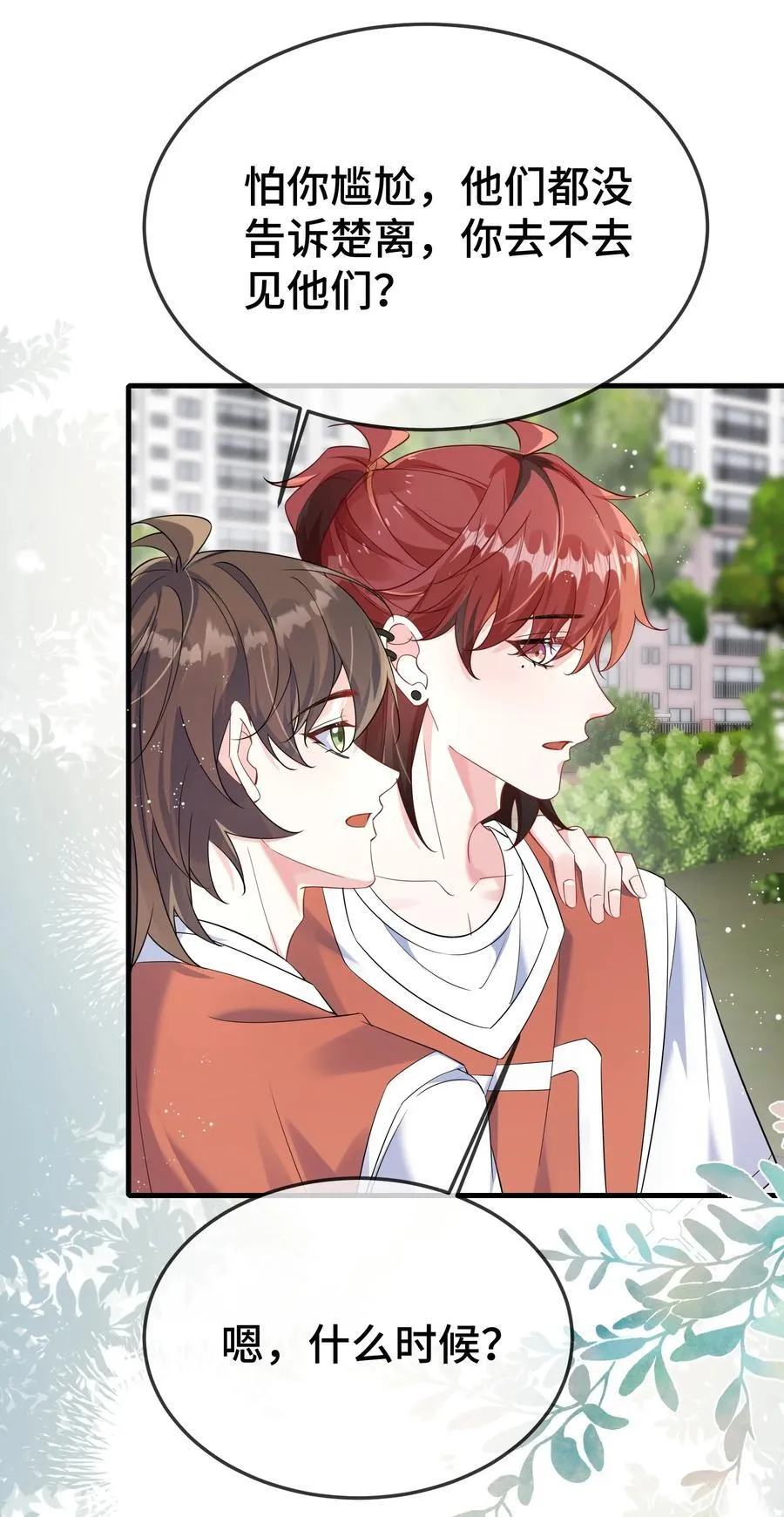 113 谁信啊？11